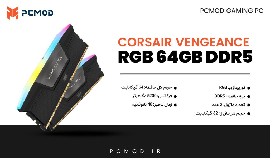 سیستم رندرینگ پرومکس | Workstation PROMAX