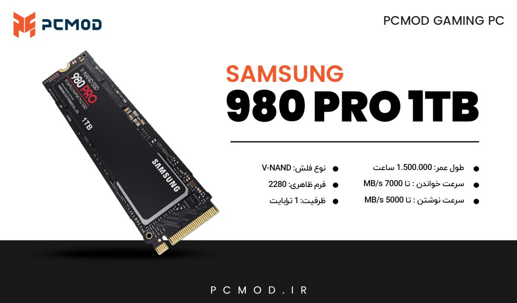 سیستم رندرینگ پرومکس | Workstation PROMAX