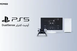 نحوه آپدیت فریمور کنترلر دوال سنس در PC