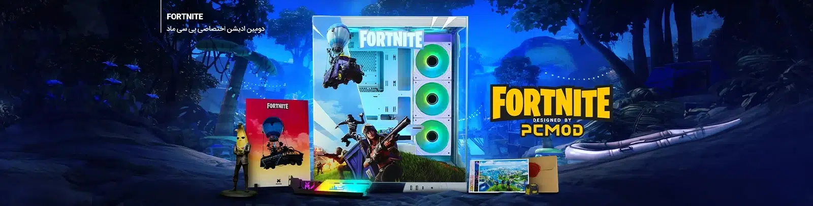 Fortnite Edition