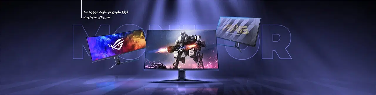 Monitor Category