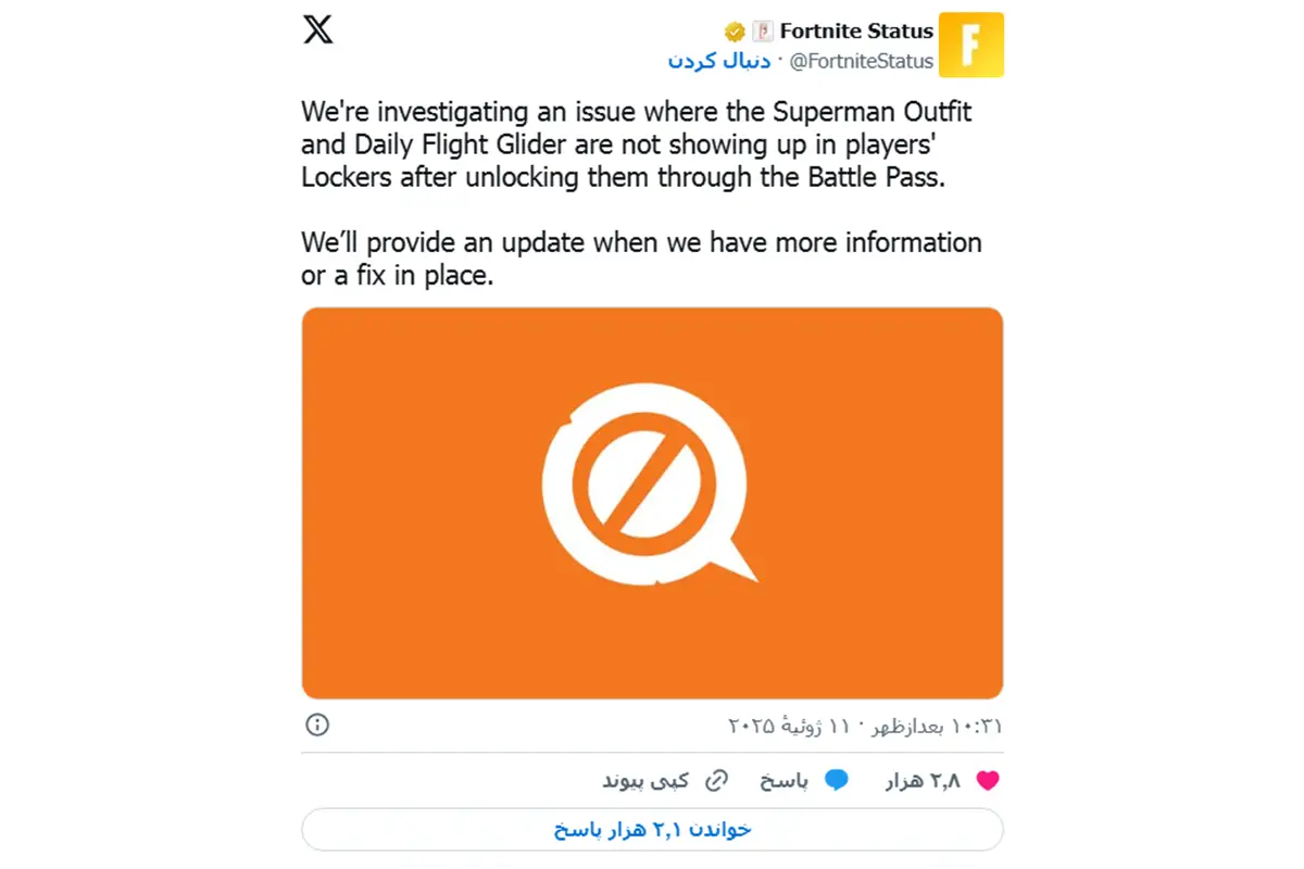 "@FortniteStatus