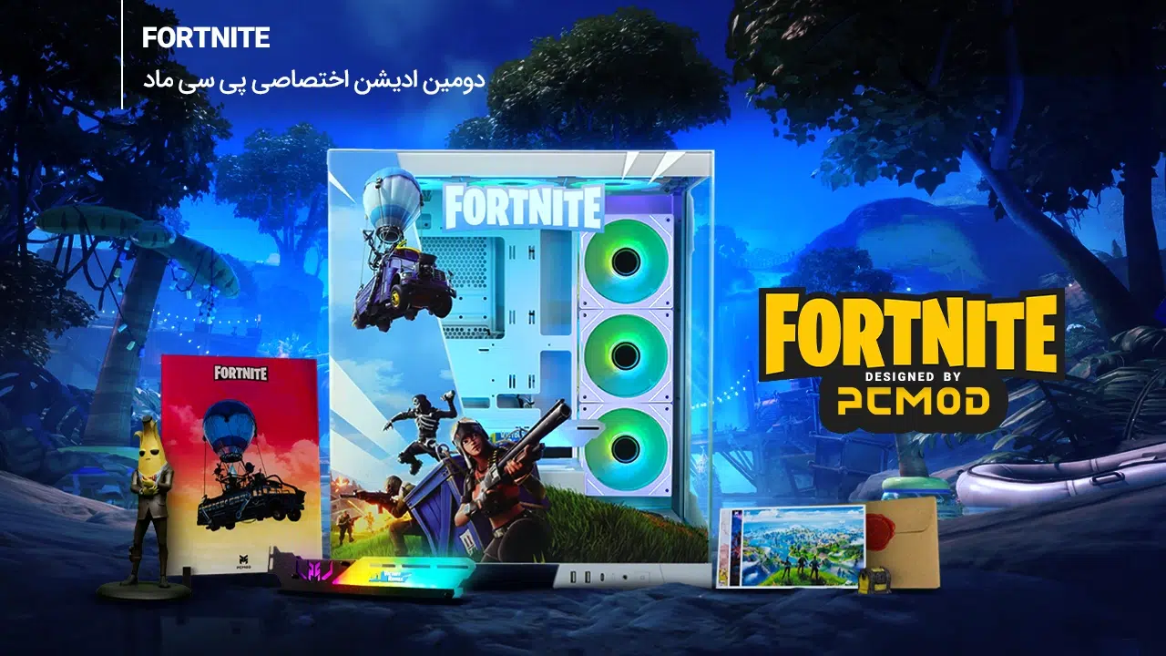 PCMOD Fortnite Edition