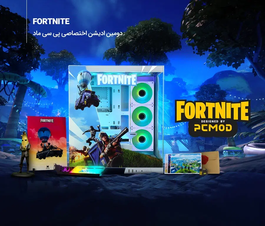 Fortnite Edition
