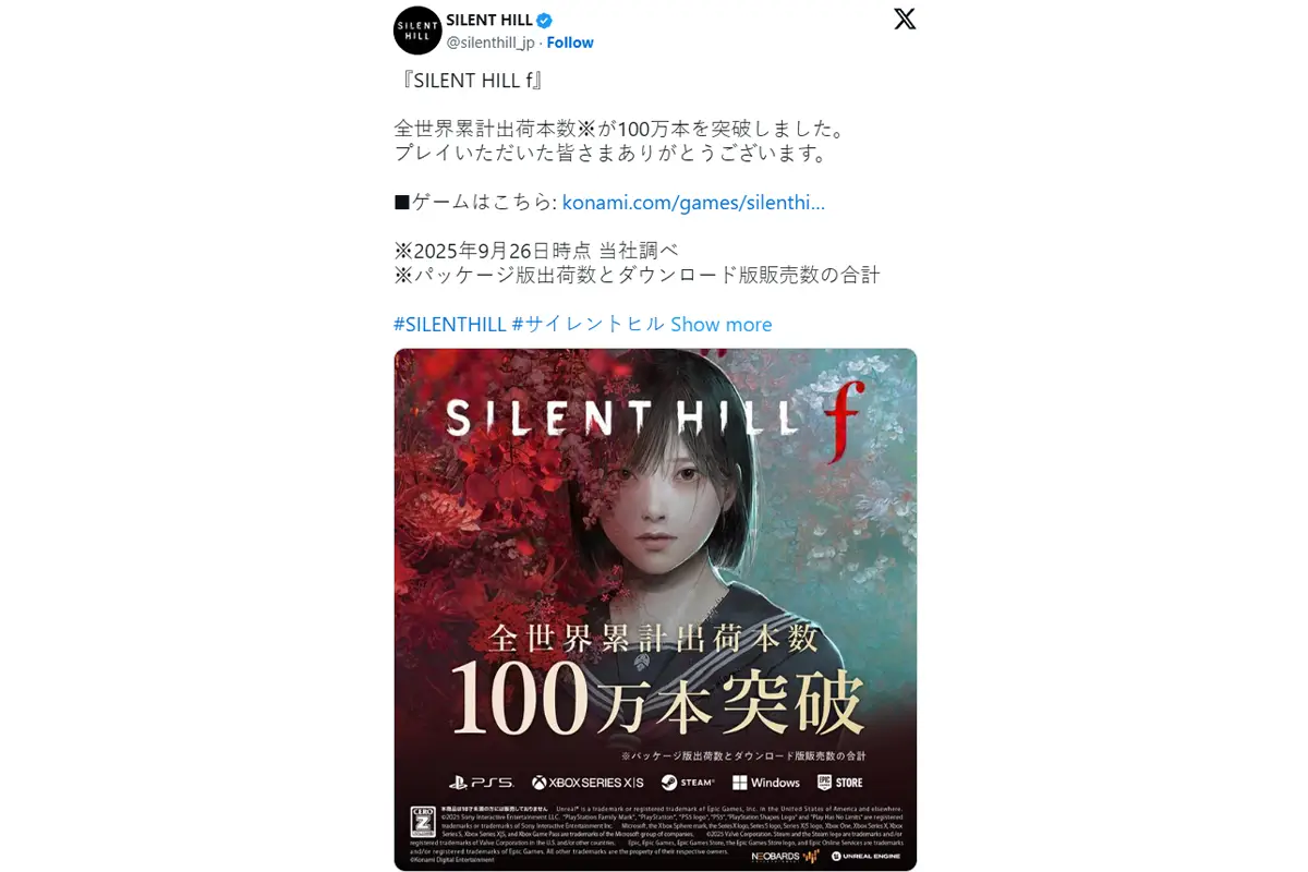 طبق گفته کونامی فروش بازی Silent Hill f از یک میلیون نسخه عبور کرده است