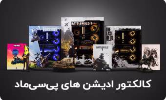 pcmod-collector-edition-mobile